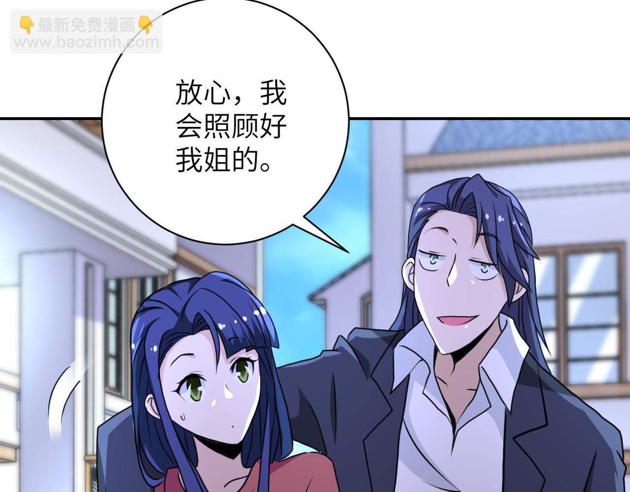 第153话 制裁70