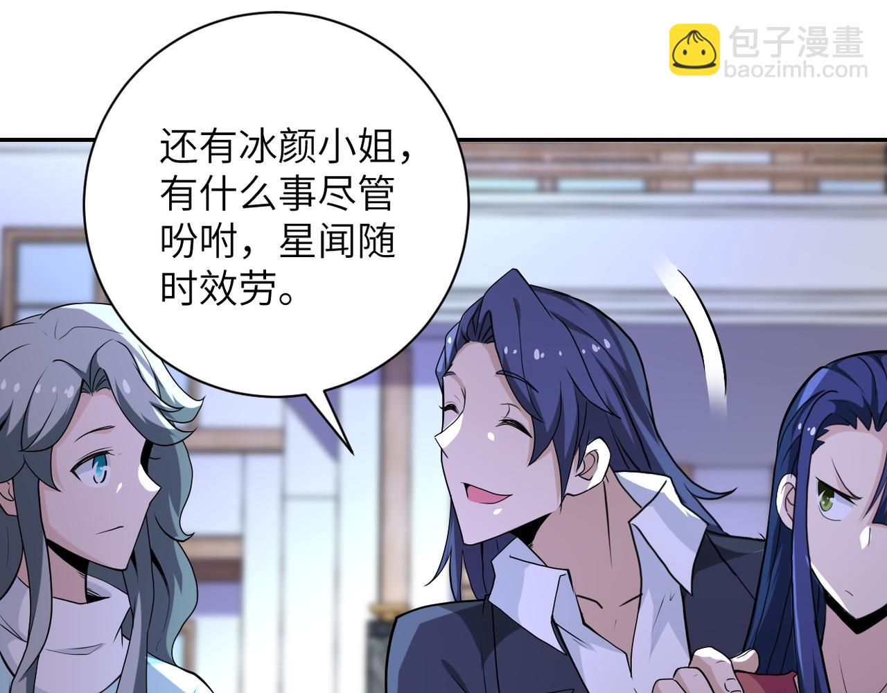 第153话 制裁72