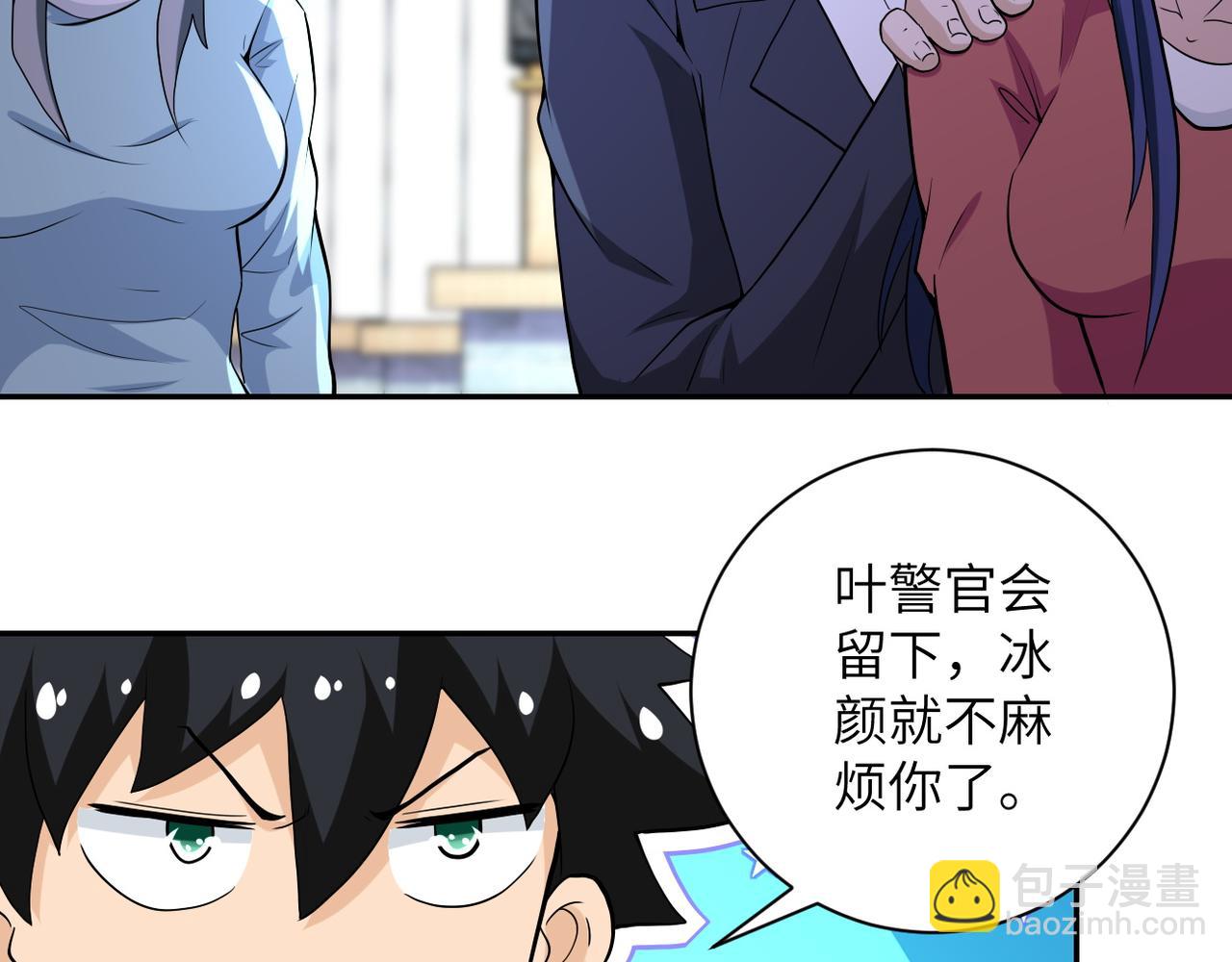 第153话 制裁73