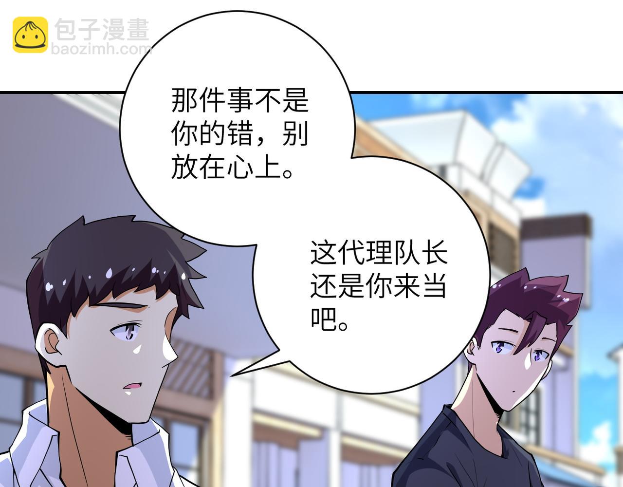 第153话 制裁77