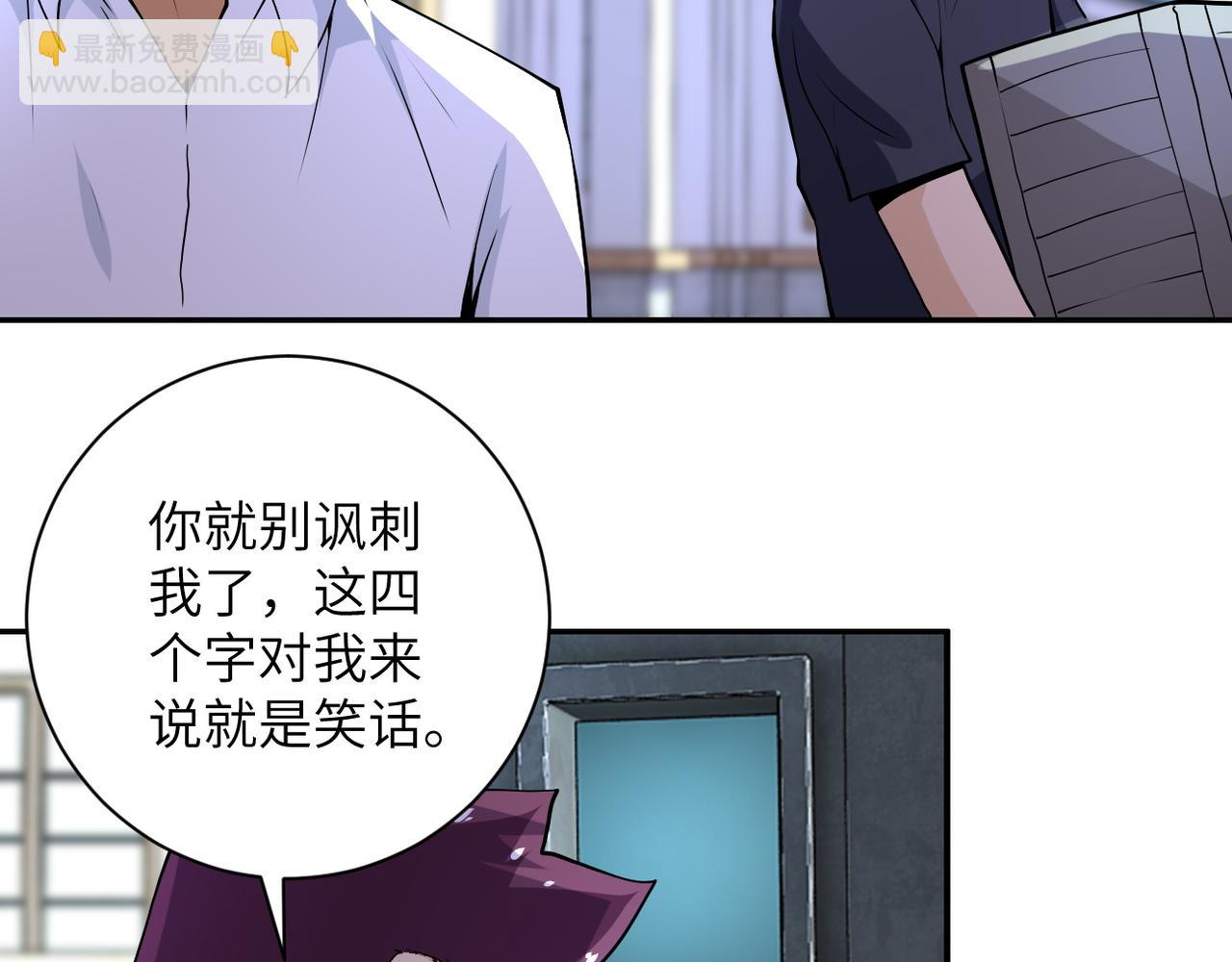 第153话 制裁78