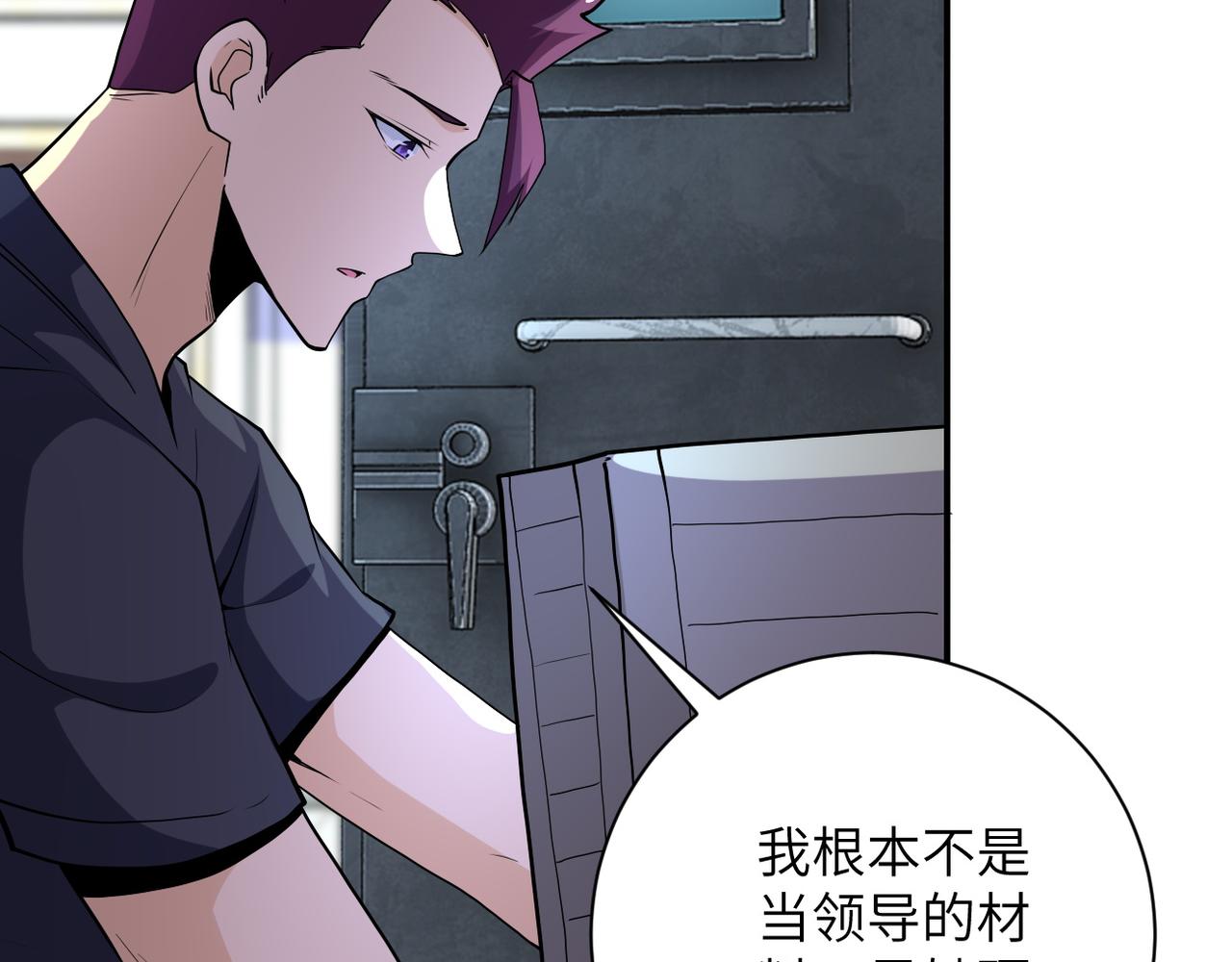 第153话 制裁79