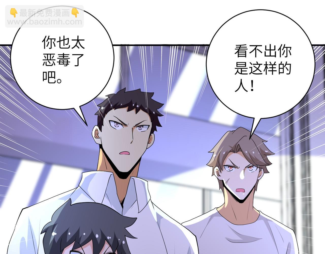 第153话 制裁8