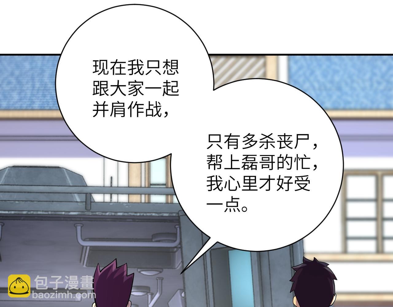 第153话 制裁82