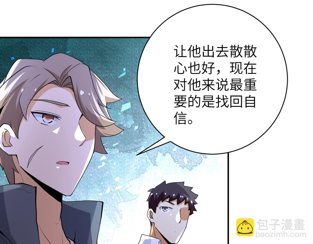 第153话 制裁86