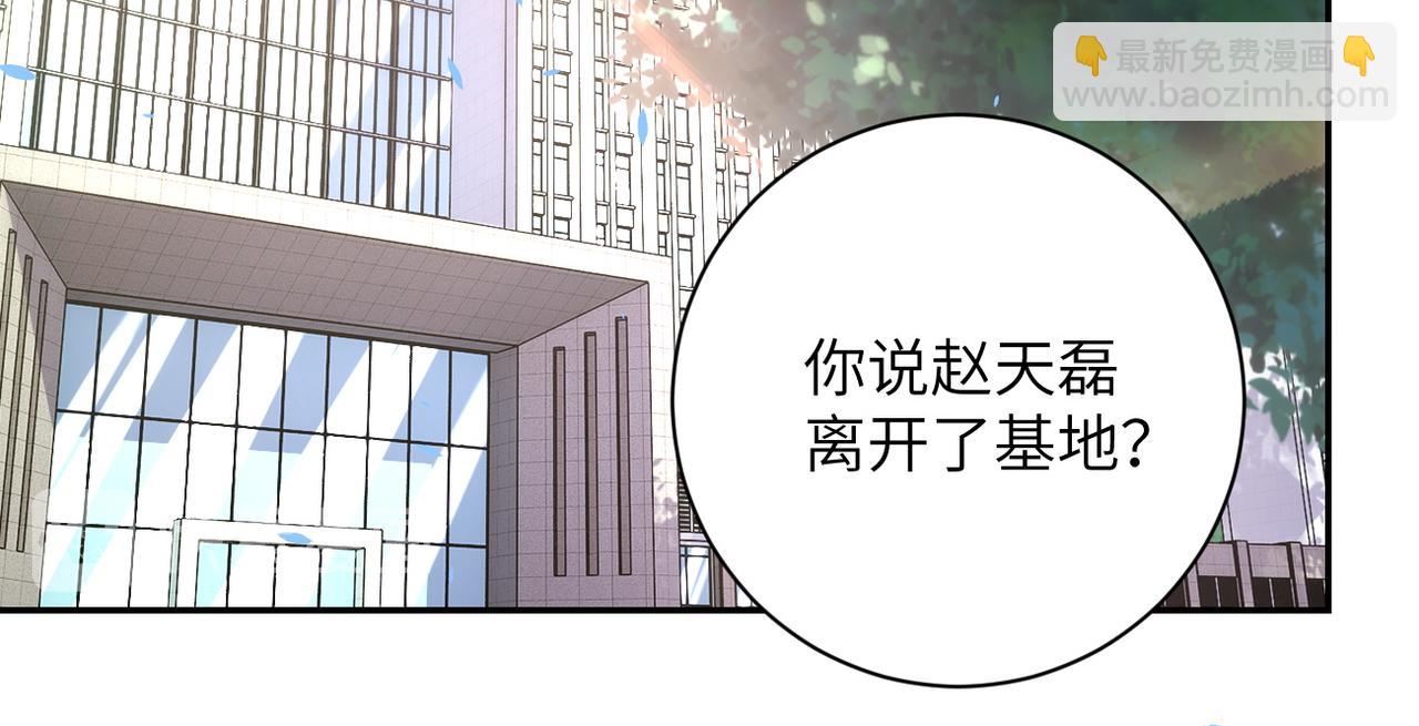 第153话 制裁98