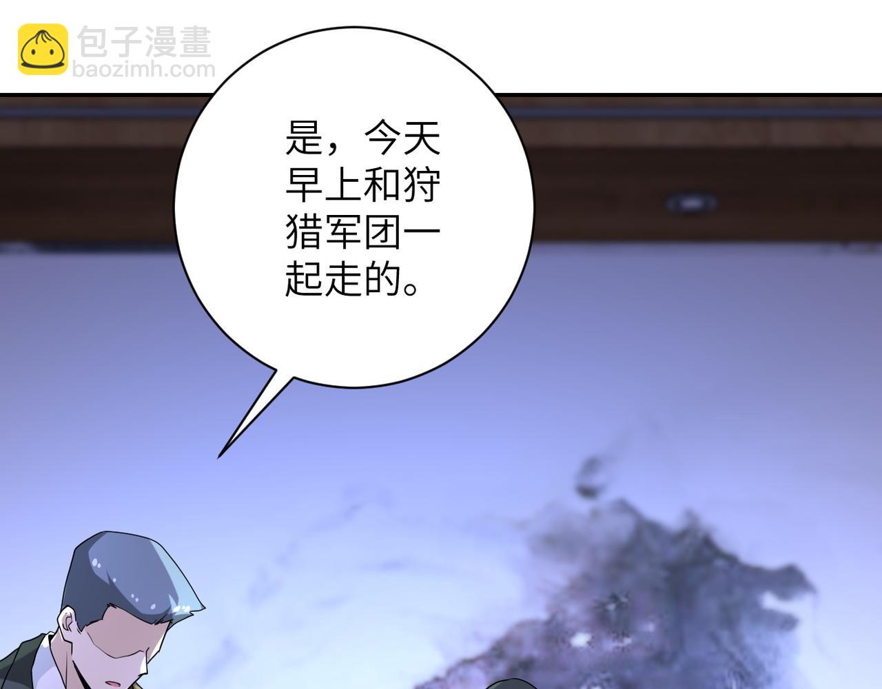 第153话 制裁99