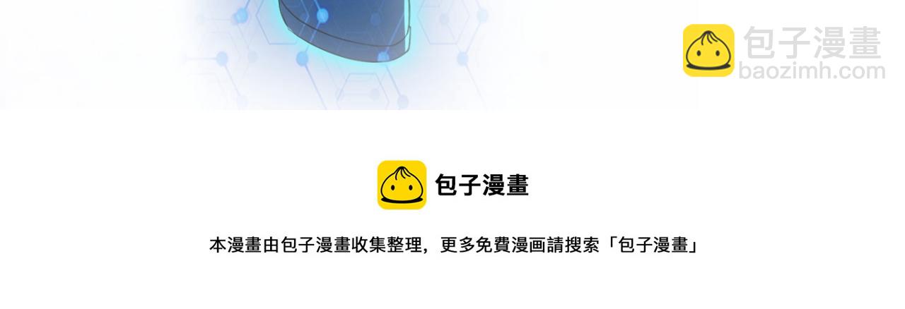第179话 偷心混蛋赵天磊100