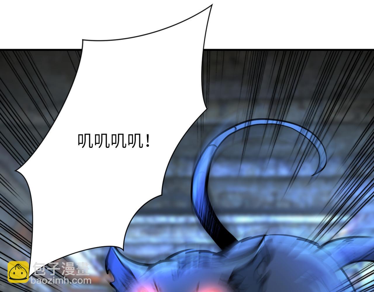 第179话 偷心混蛋赵天磊12