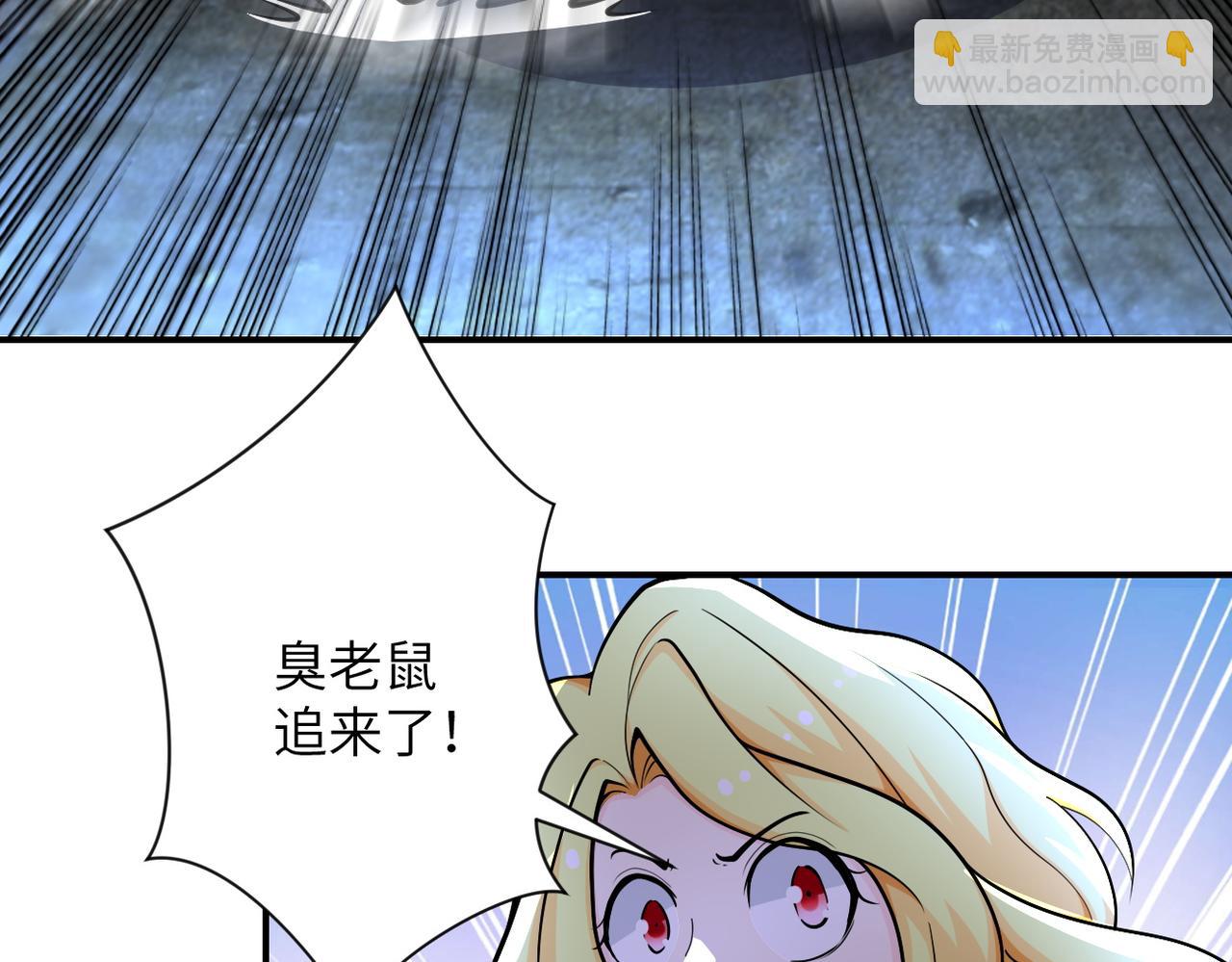 第179话 偷心混蛋赵天磊14