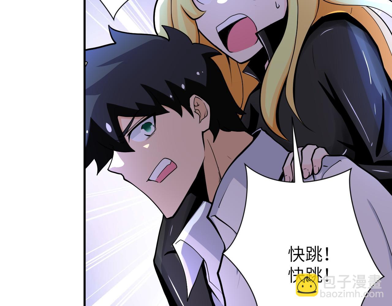 第179话 偷心混蛋赵天磊15