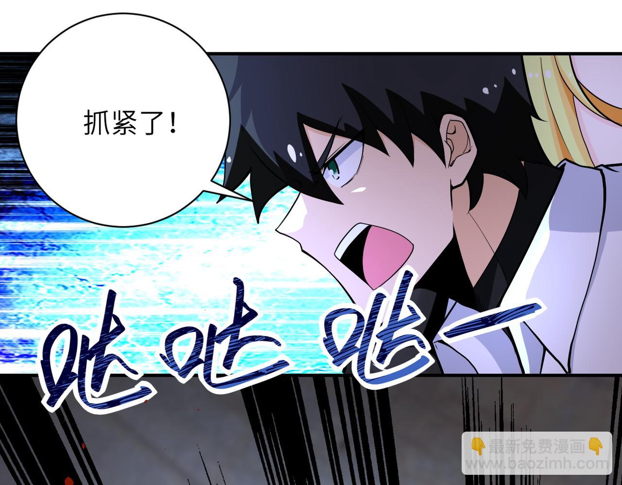 第179话 偷心混蛋赵天磊17