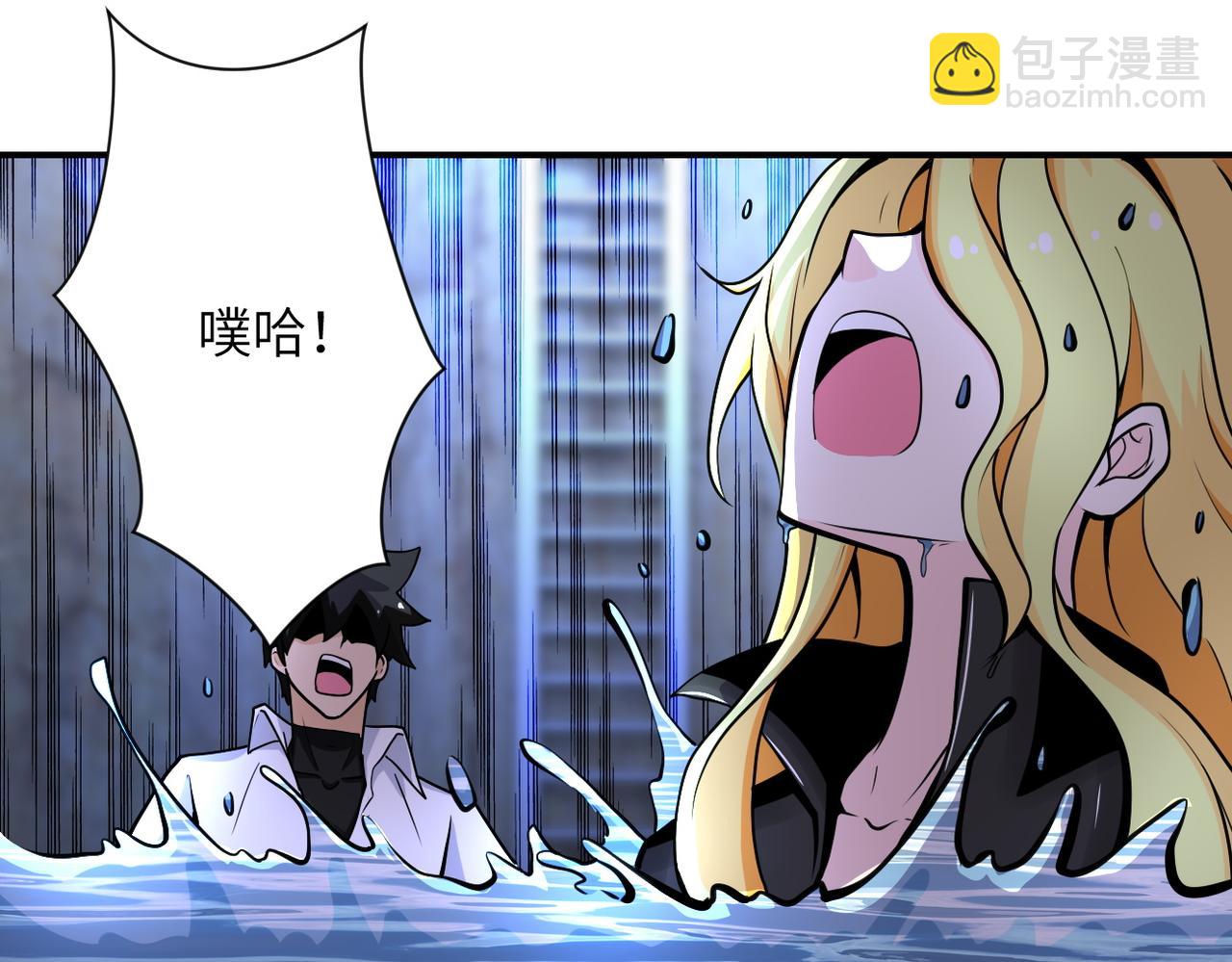 第179话 偷心混蛋赵天磊26