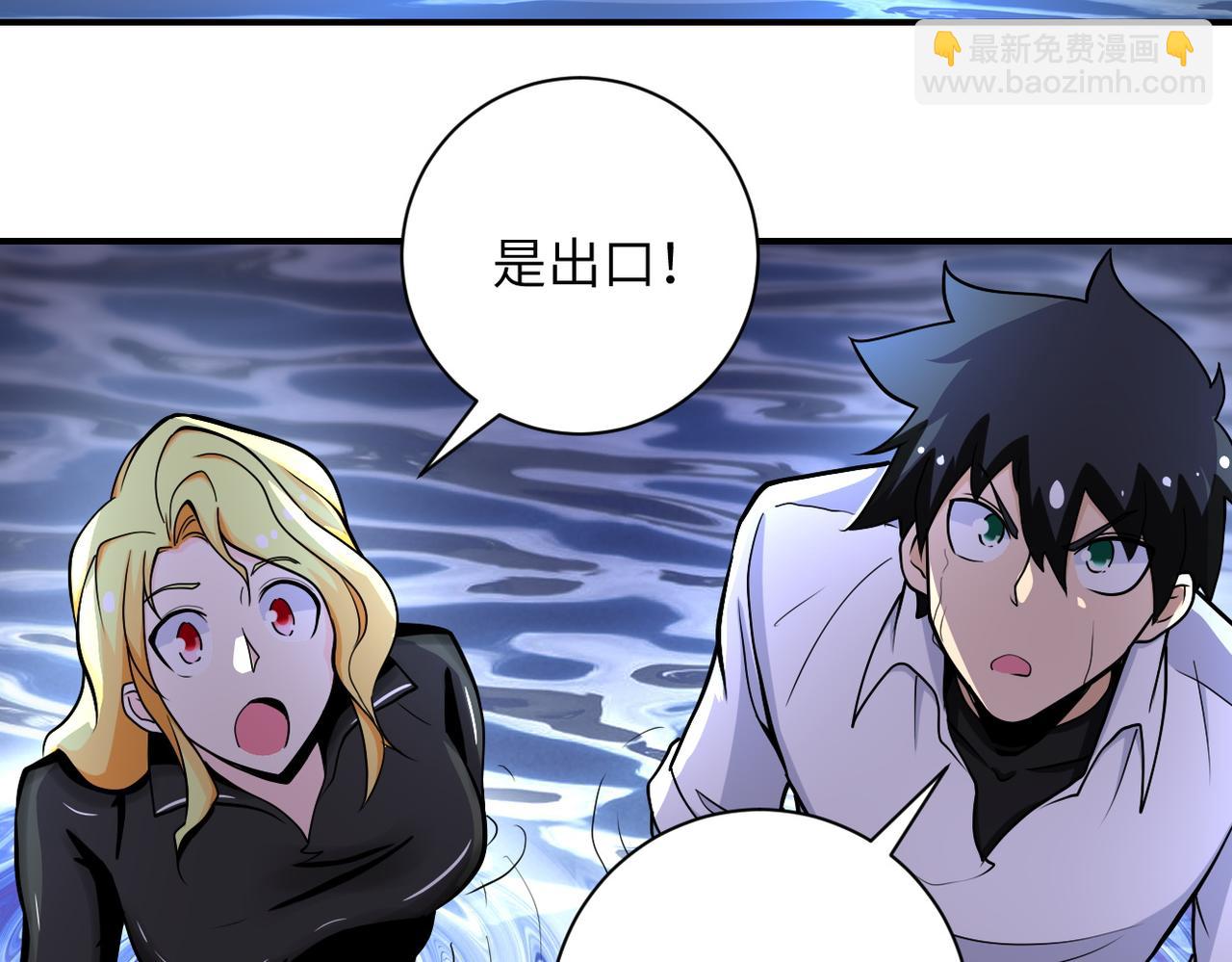 第179话 偷心混蛋赵天磊29