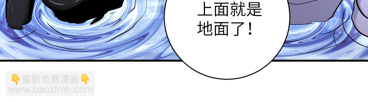 第179话 偷心混蛋赵天磊30