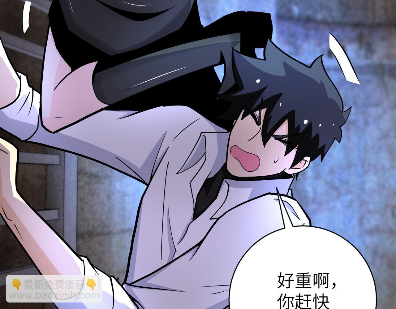 第179话 偷心混蛋赵天磊33