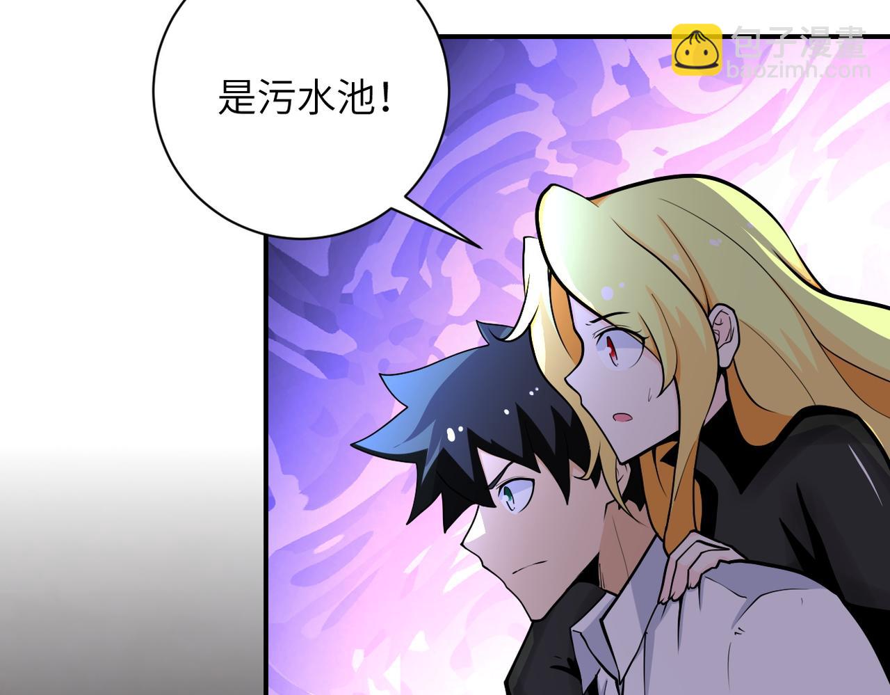 第179话 偷心混蛋赵天磊4
