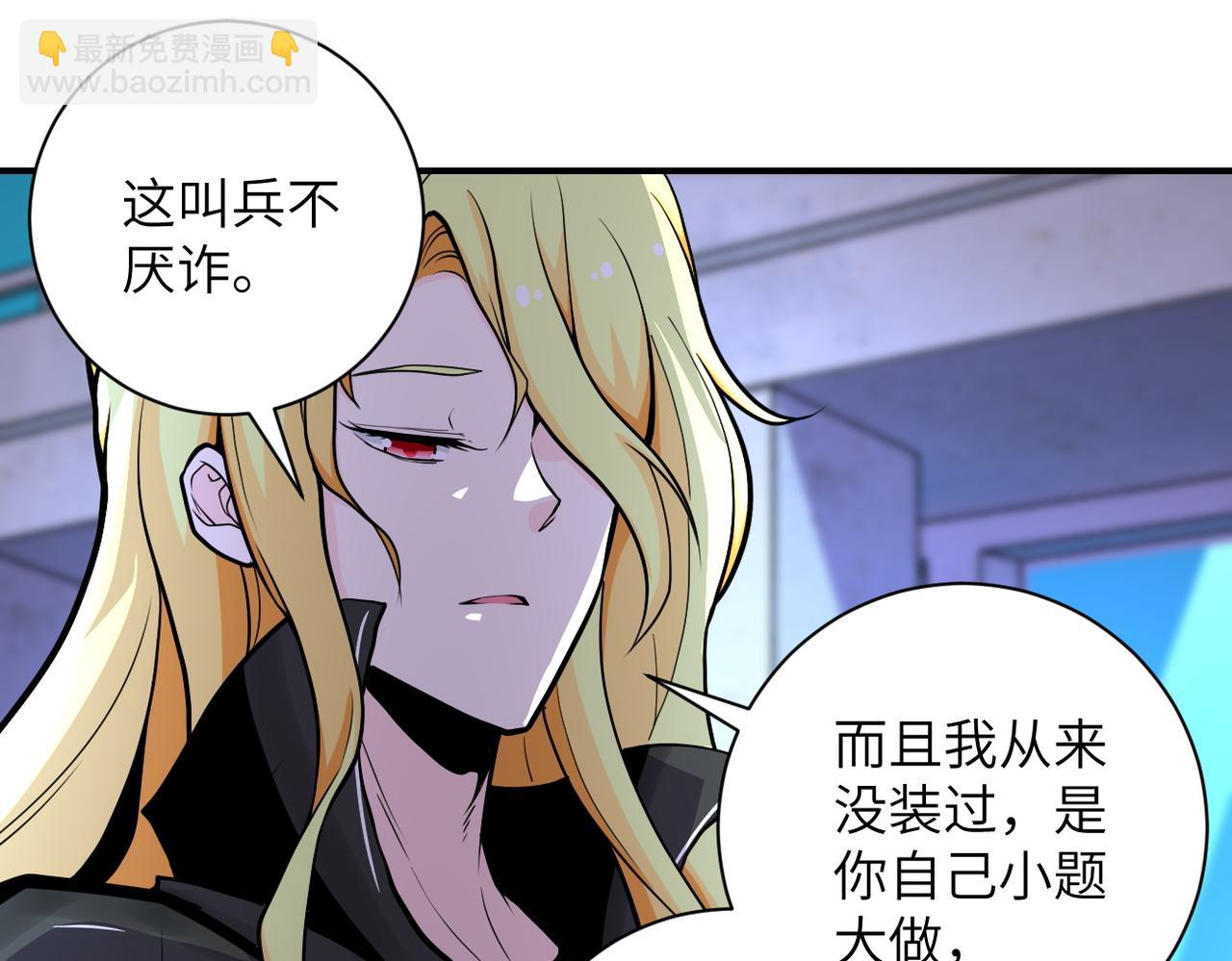 第179话 偷心混蛋赵天磊41