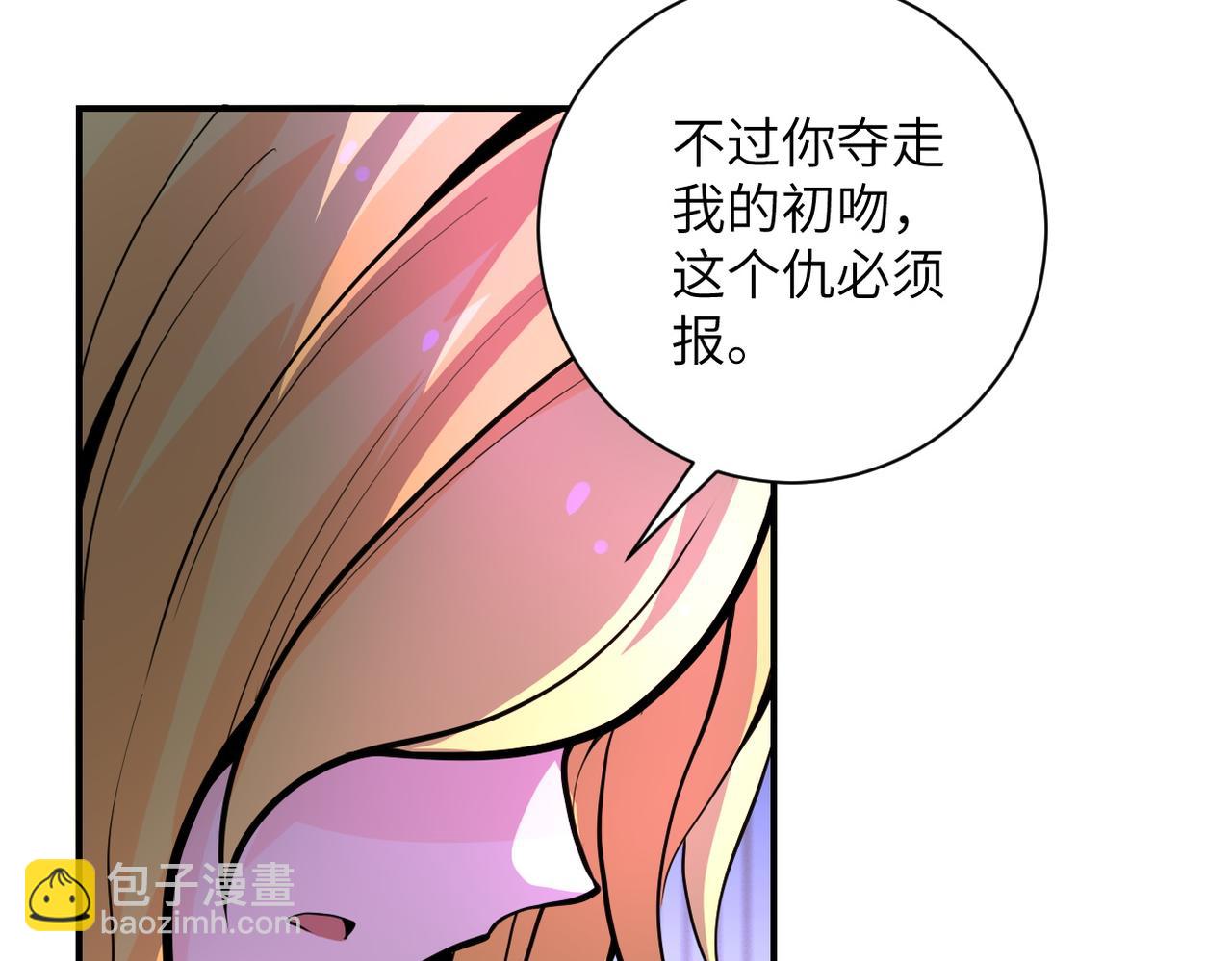 第179话 偷心混蛋赵天磊47