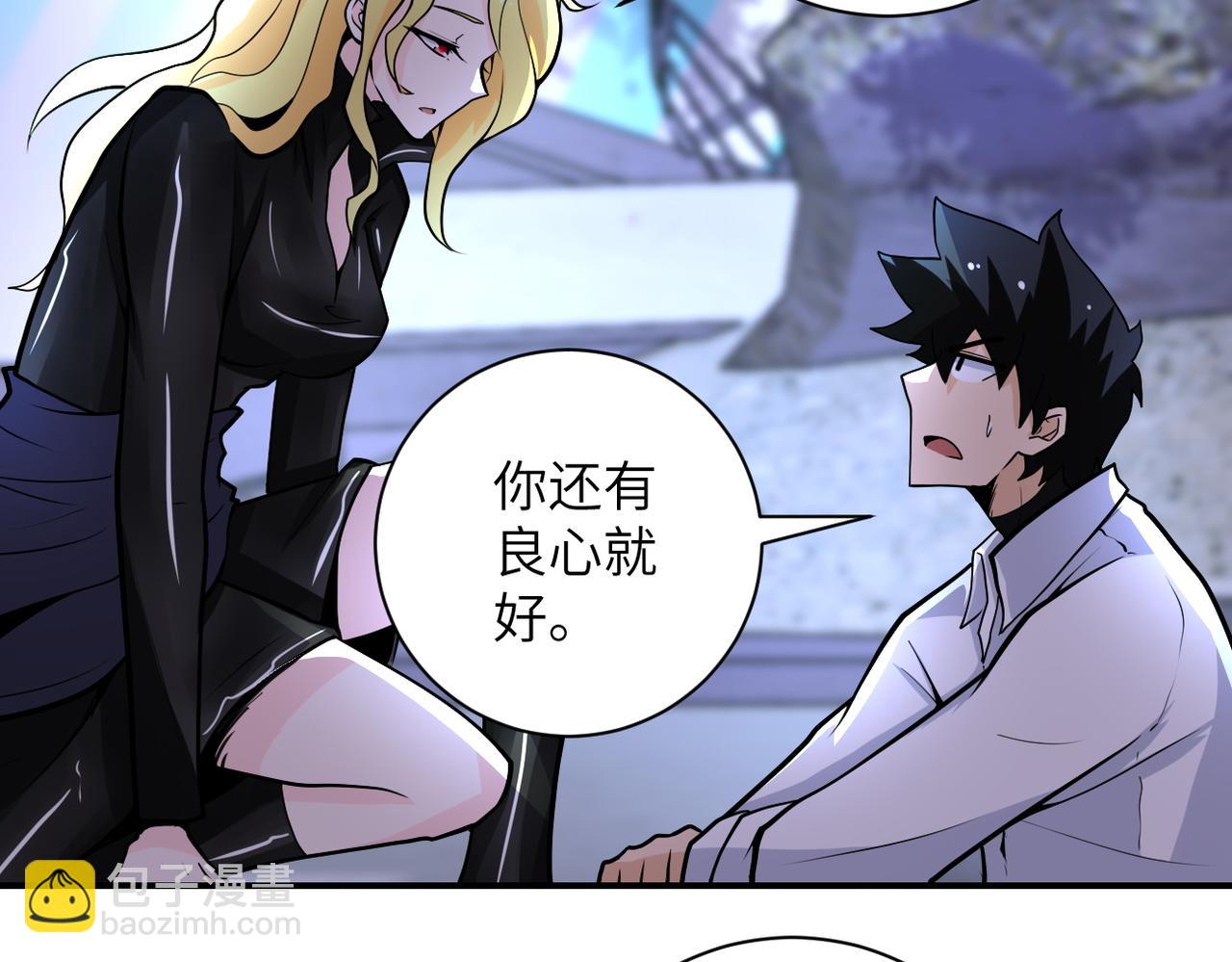 第179话 偷心混蛋赵天磊50