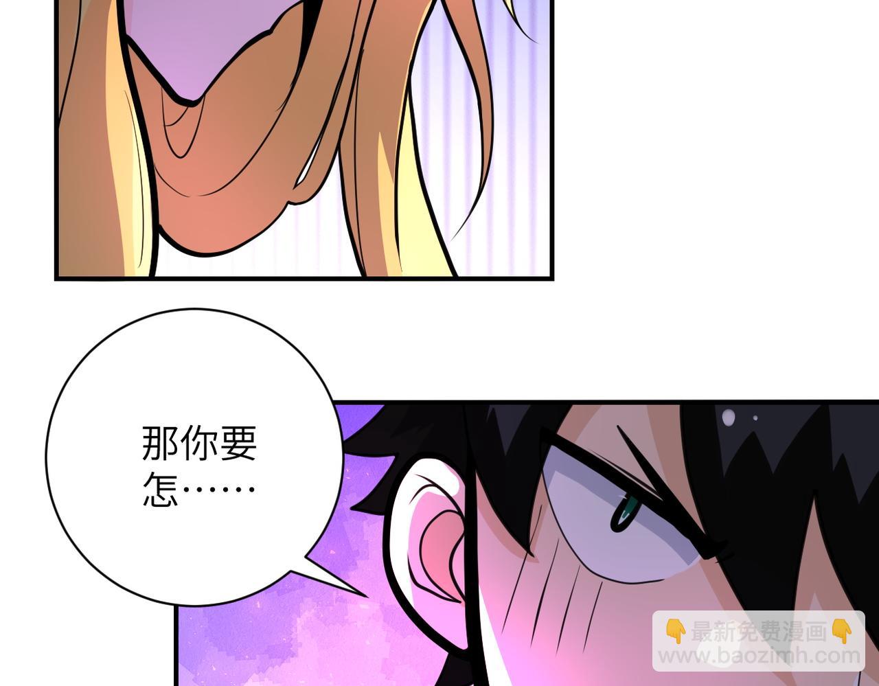 第179话 偷心混蛋赵天磊52