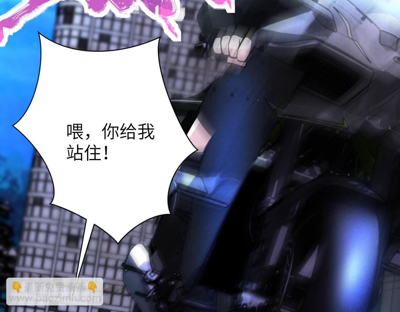 第179话 偷心混蛋赵天磊61