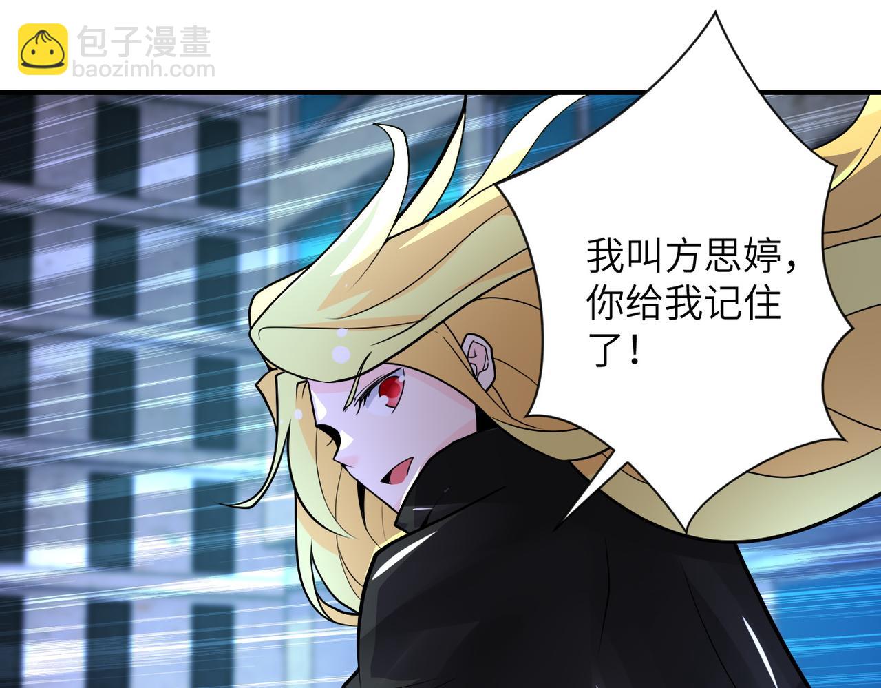 第179话 偷心混蛋赵天磊63