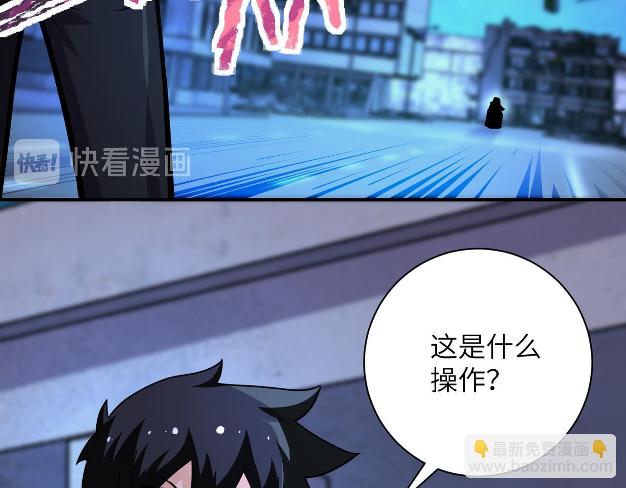第179话 偷心混蛋赵天磊65