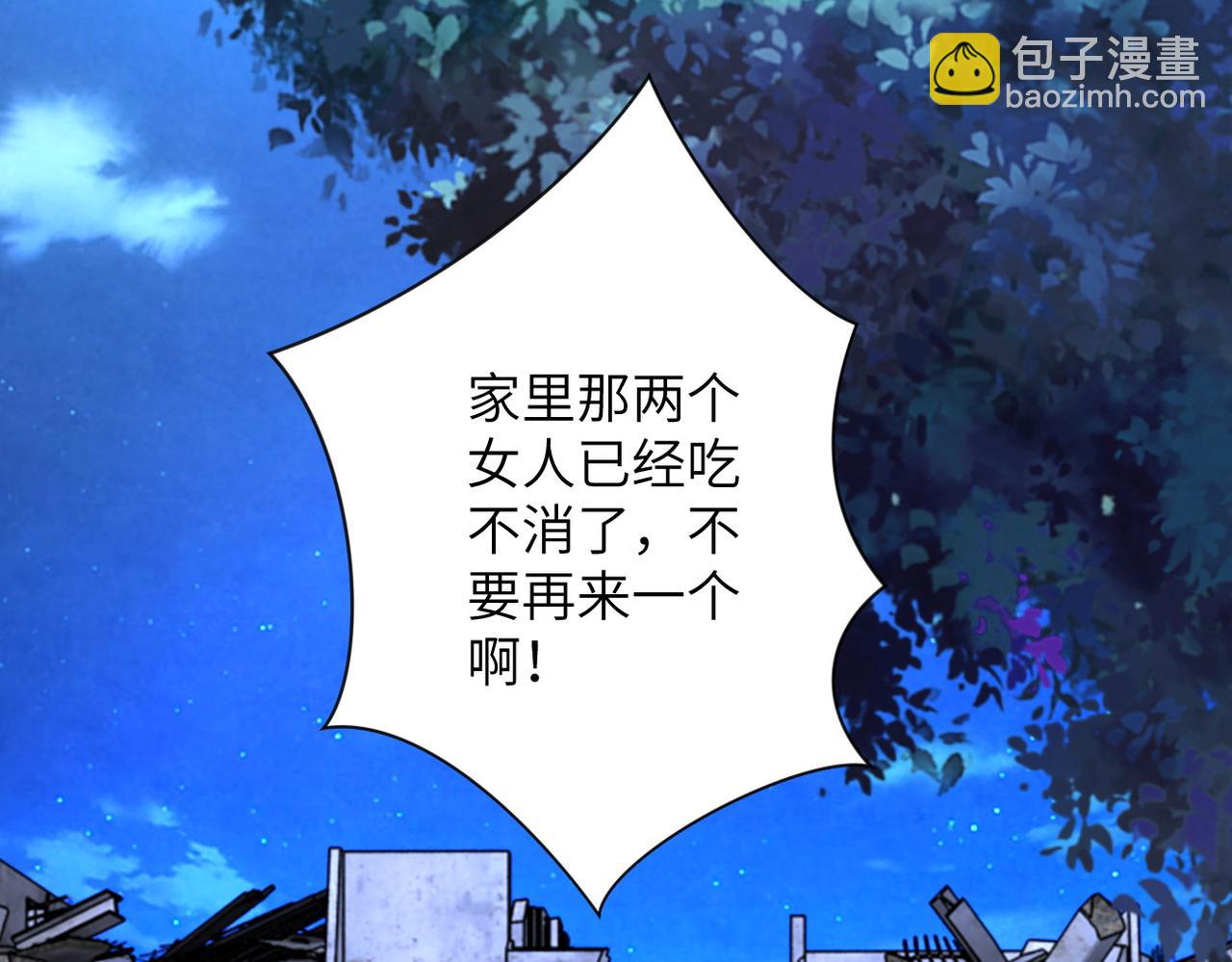 第179话 偷心混蛋赵天磊69
