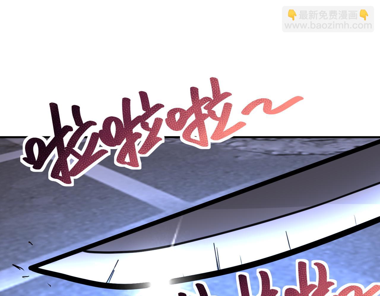 第179话 偷心混蛋赵天磊71