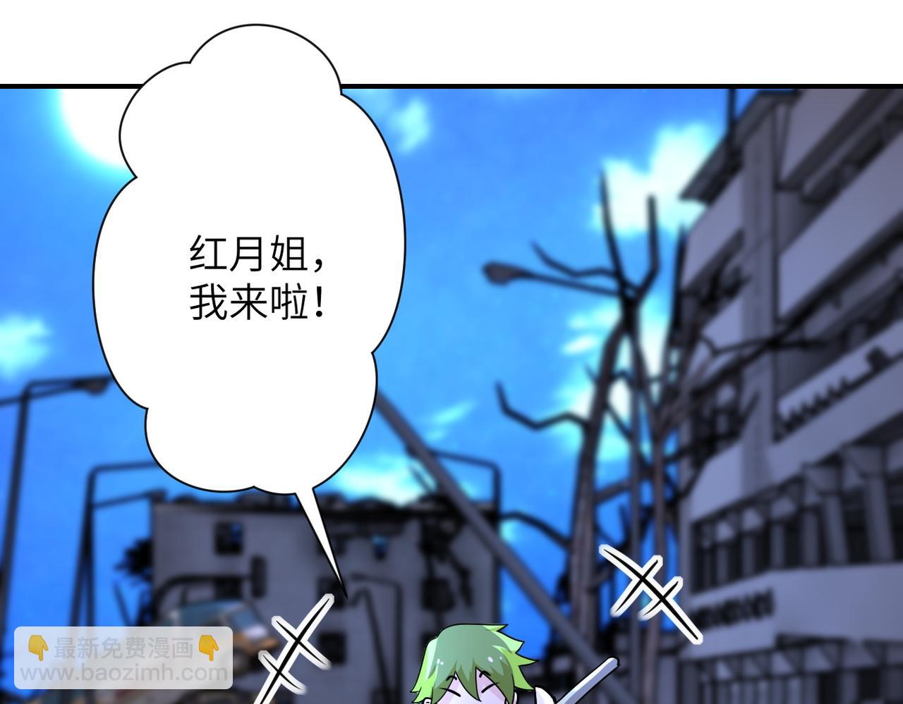 第179话 偷心混蛋赵天磊73