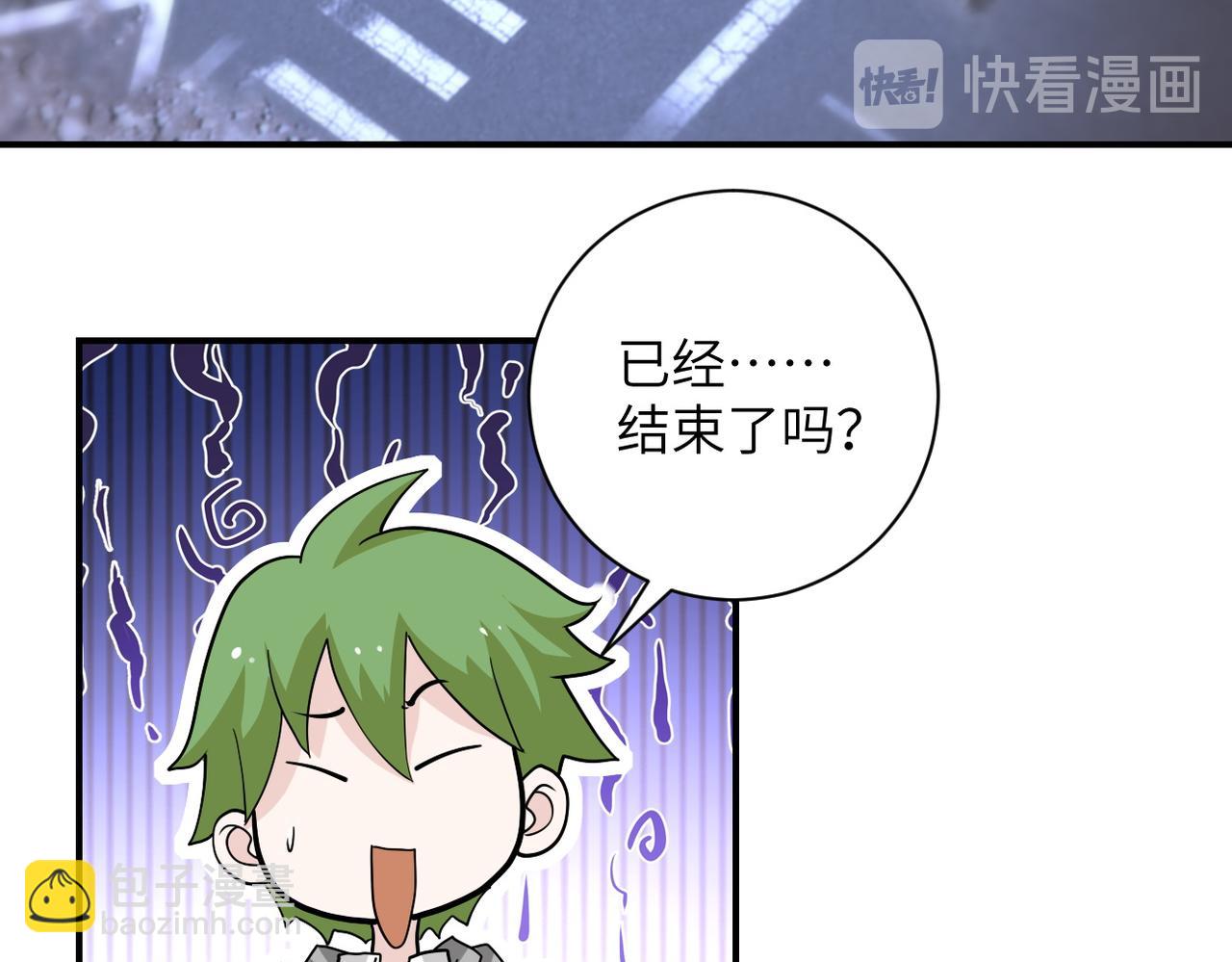 第179话 偷心混蛋赵天磊76