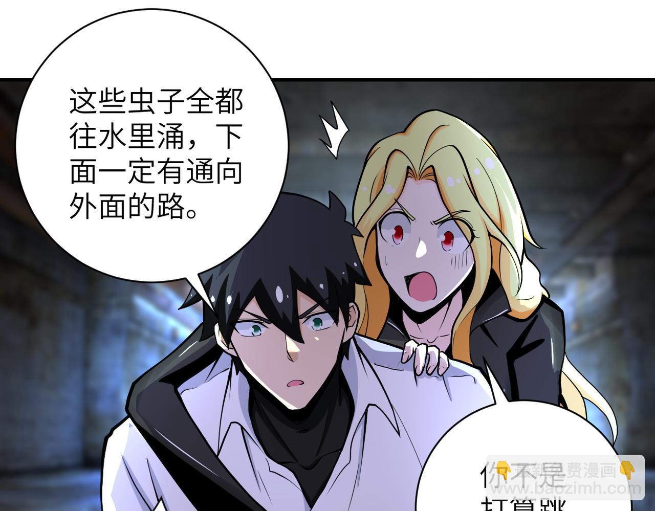 第179话 偷心混蛋赵天磊8