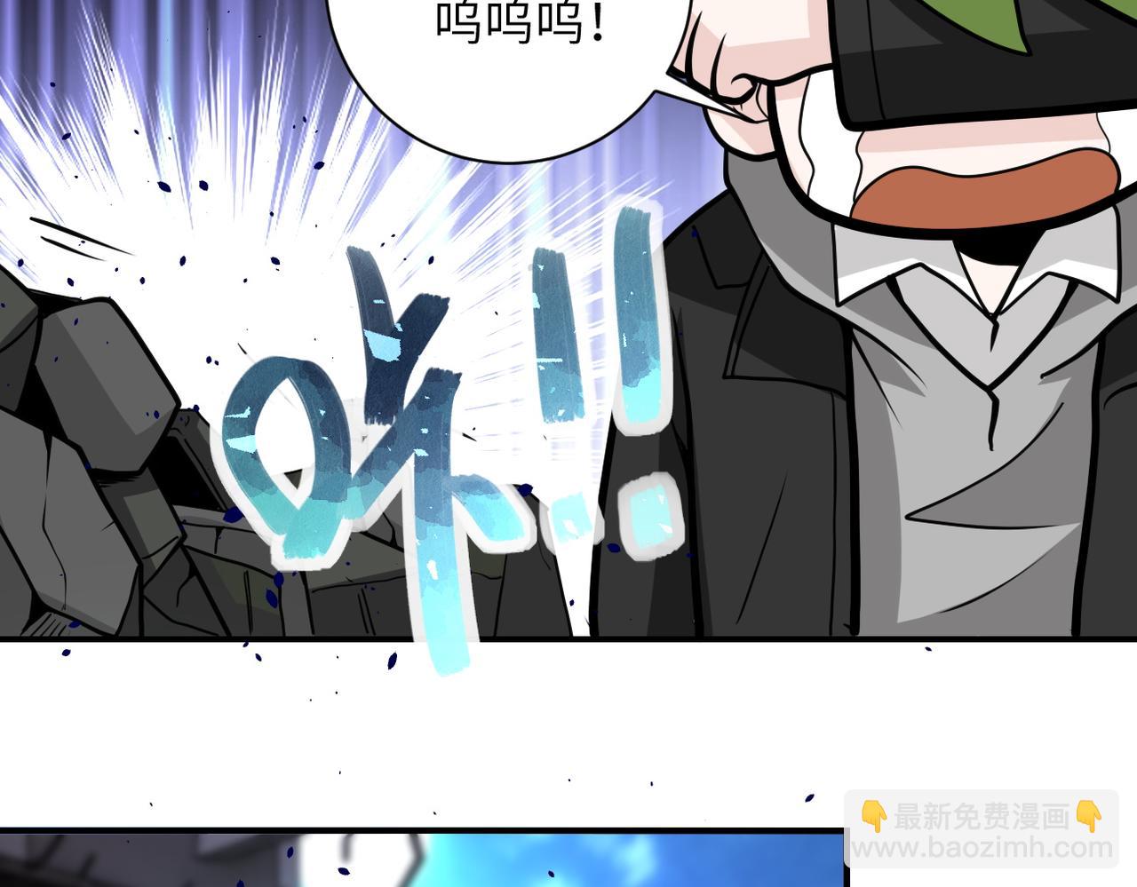 第179话 偷心混蛋赵天磊80