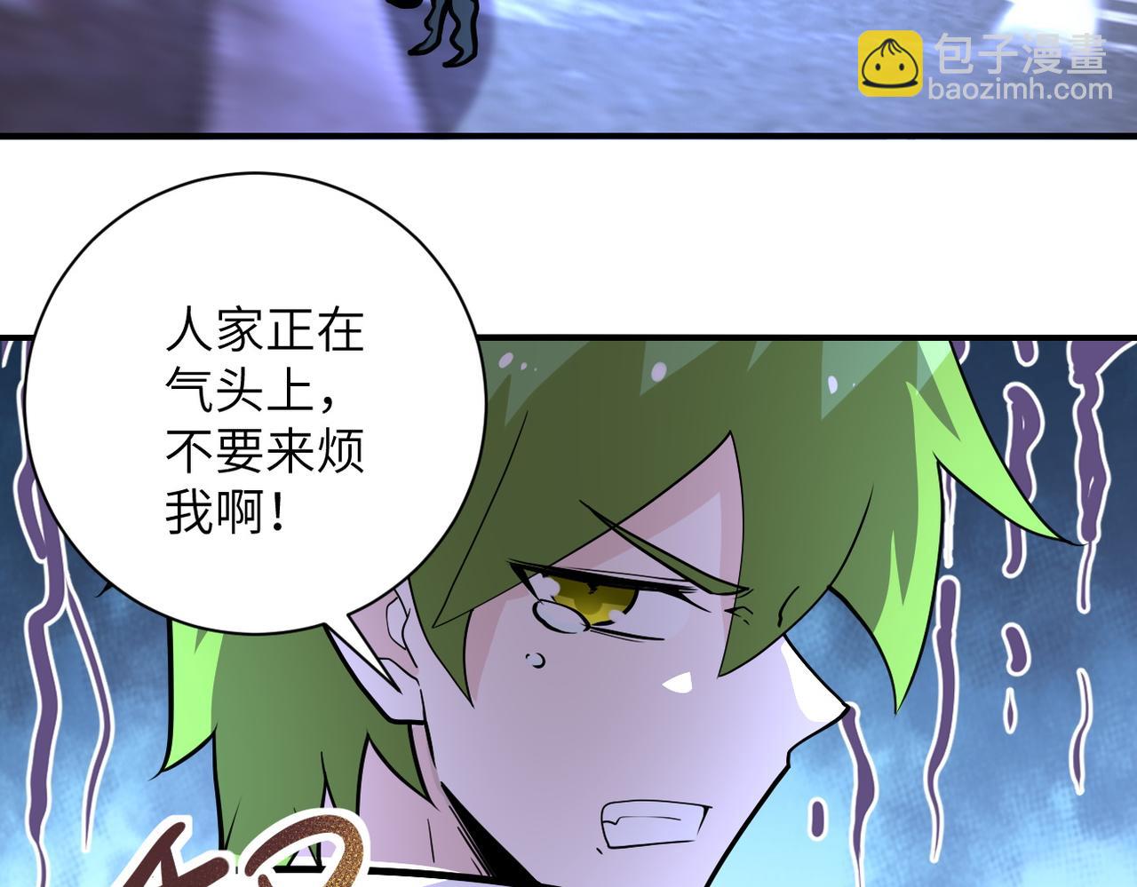 第179话 偷心混蛋赵天磊85