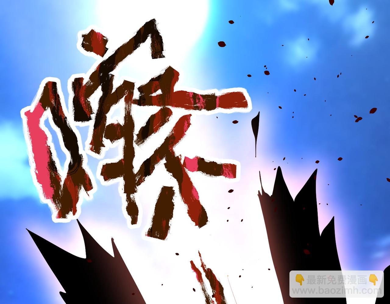 第179话 偷心混蛋赵天磊87
