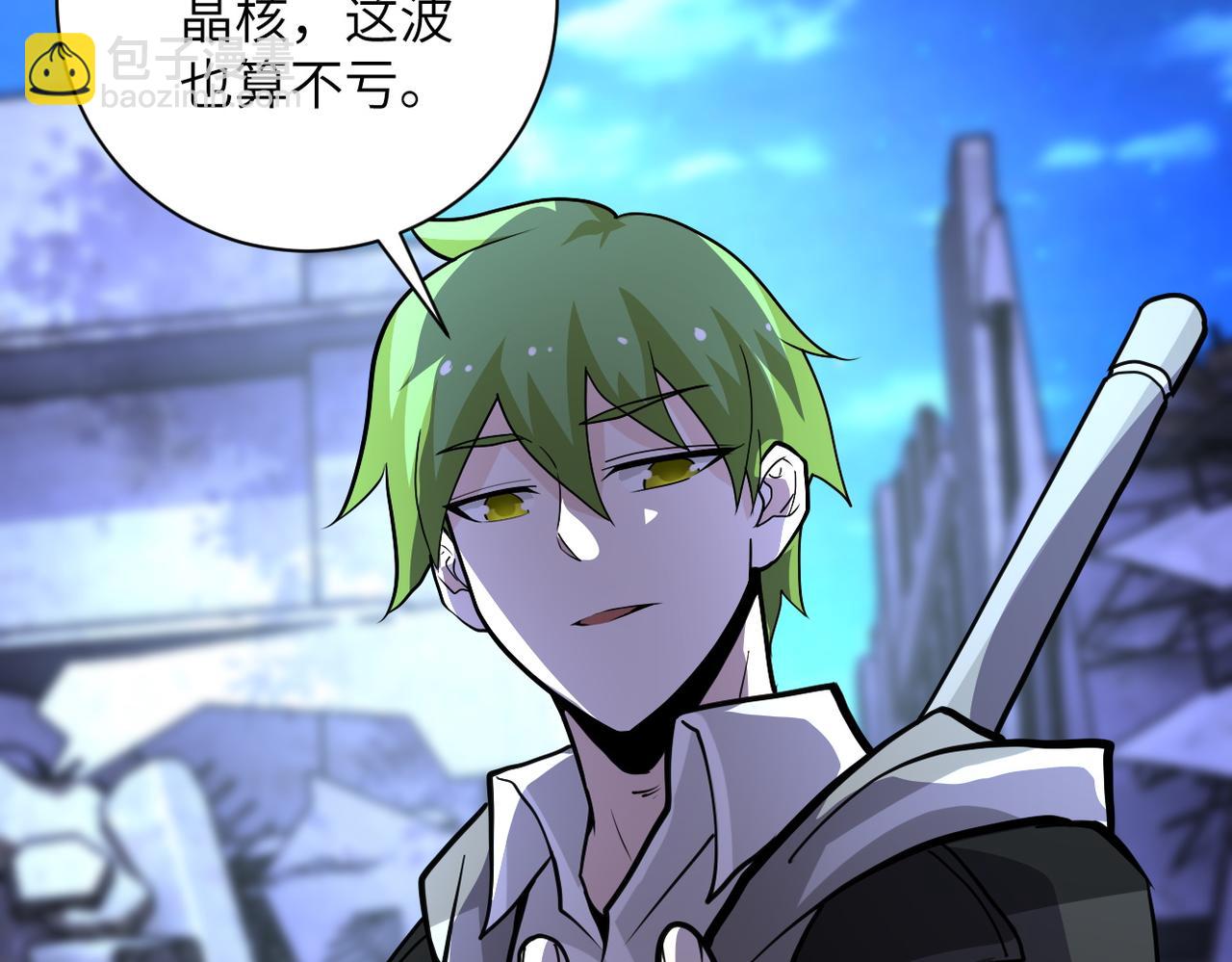 第179话 偷心混蛋赵天磊93