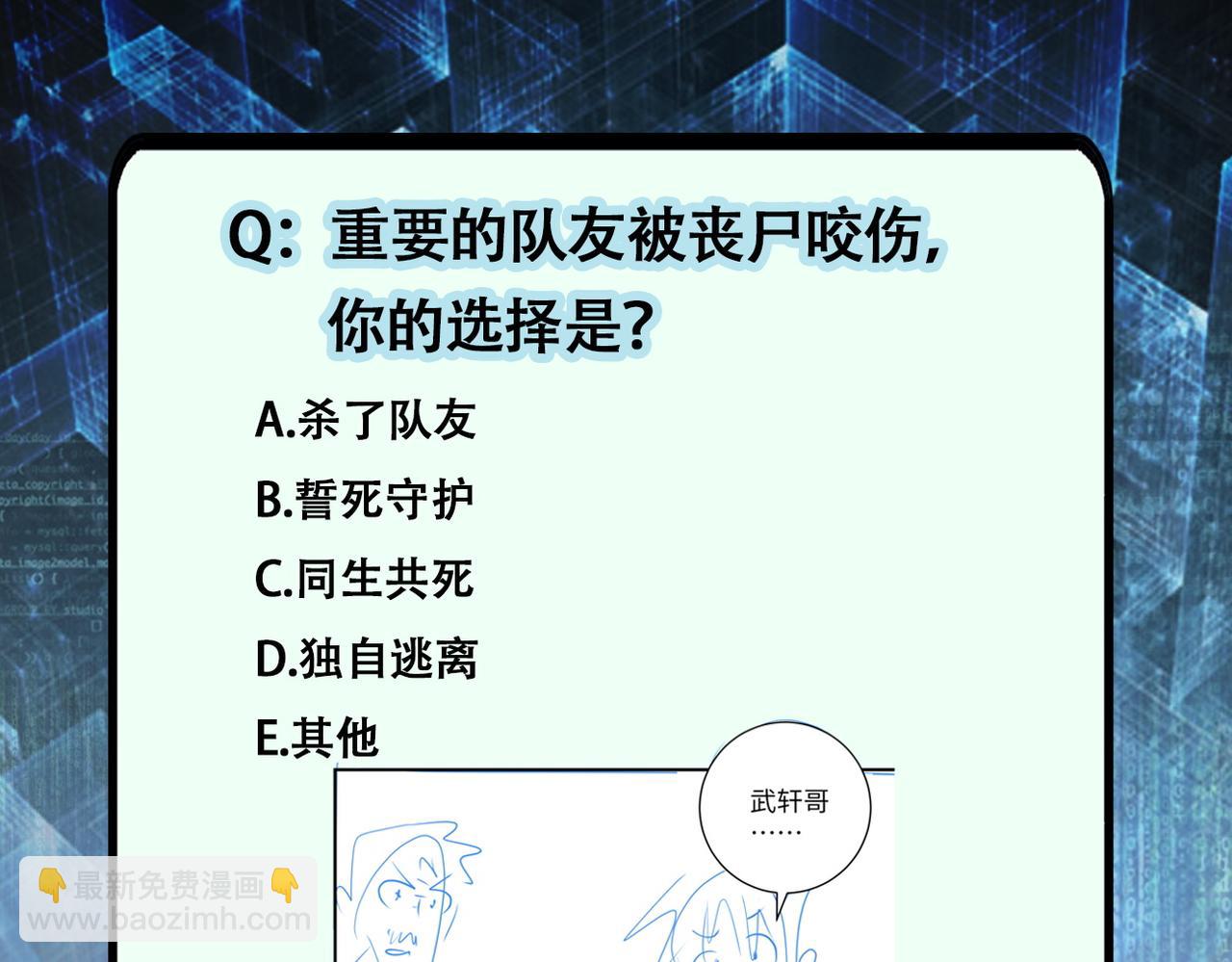 第179话 偷心混蛋赵天磊96