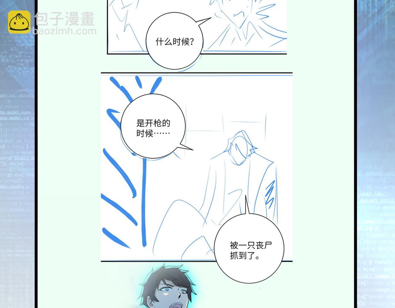 第179话 偷心混蛋赵天磊97