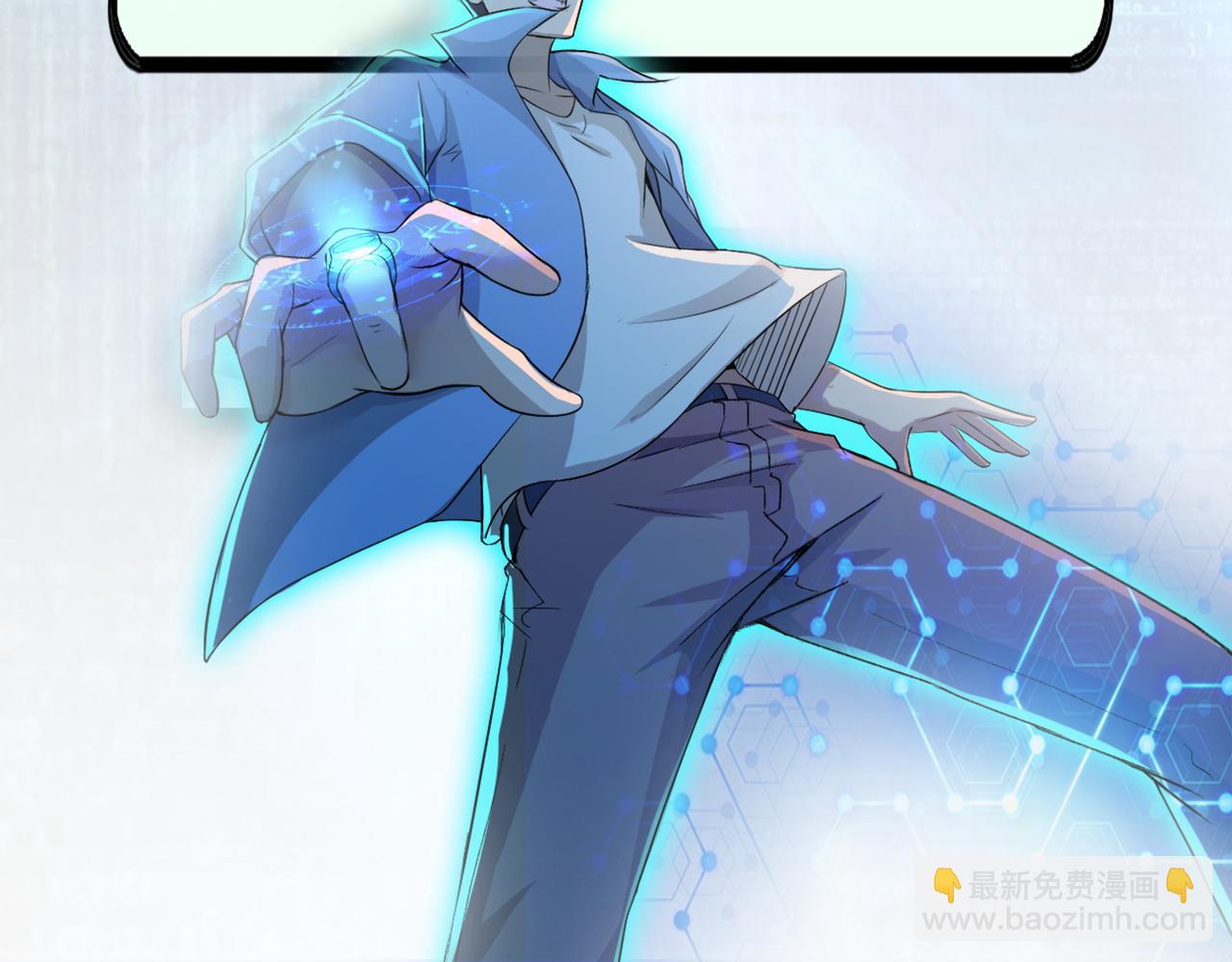 第179话 偷心混蛋赵天磊98