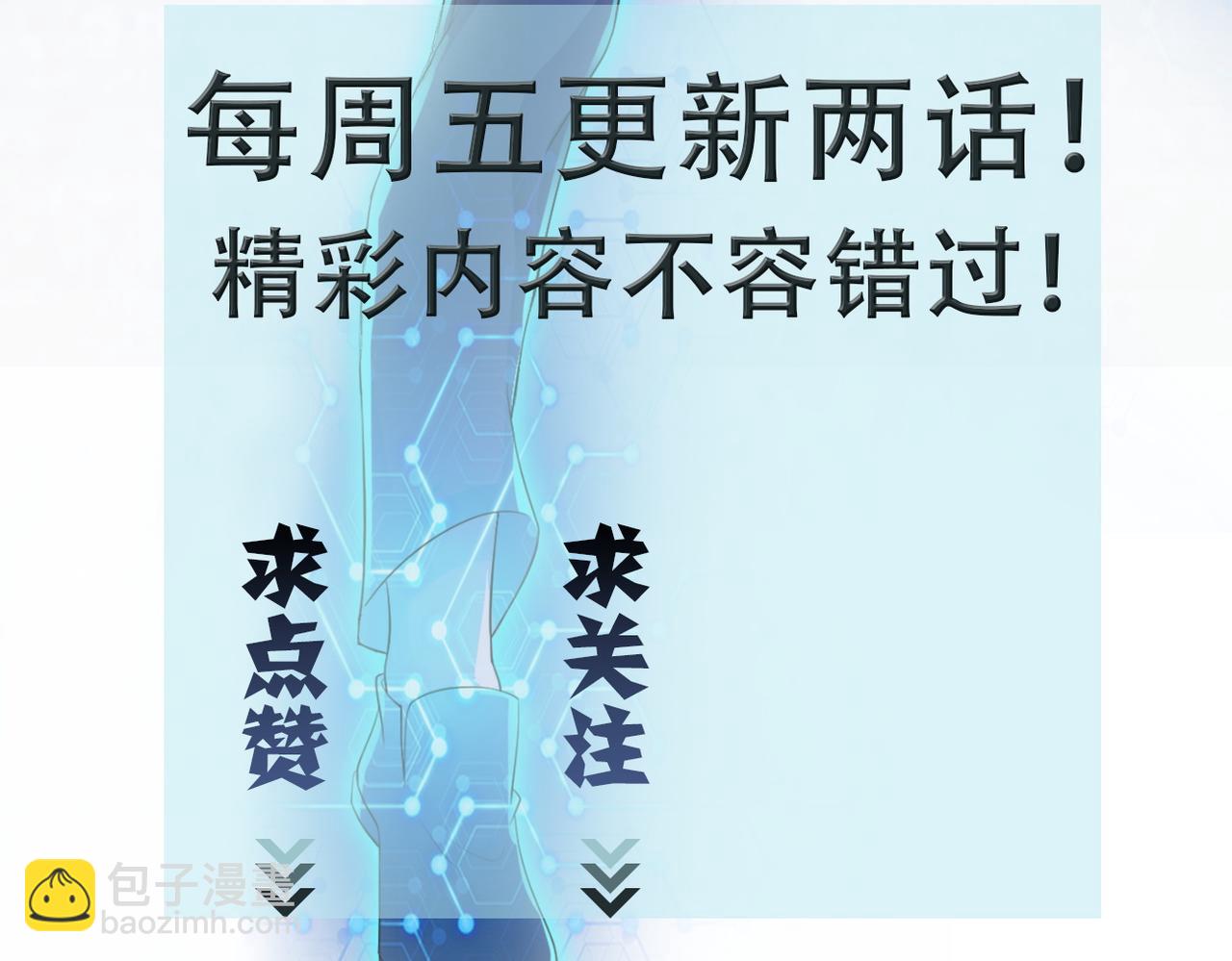 第179话 偷心混蛋赵天磊99
