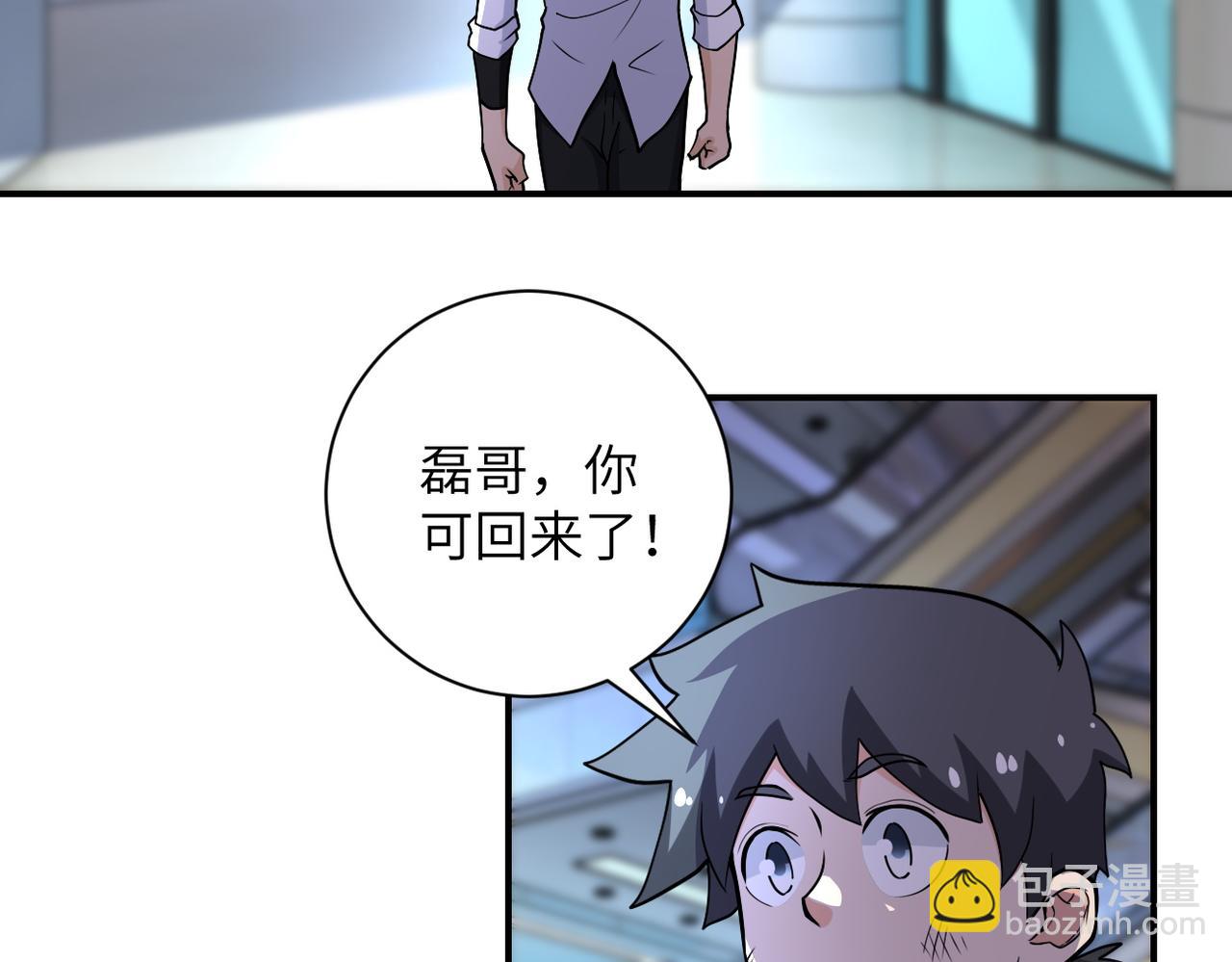第180话 心声10