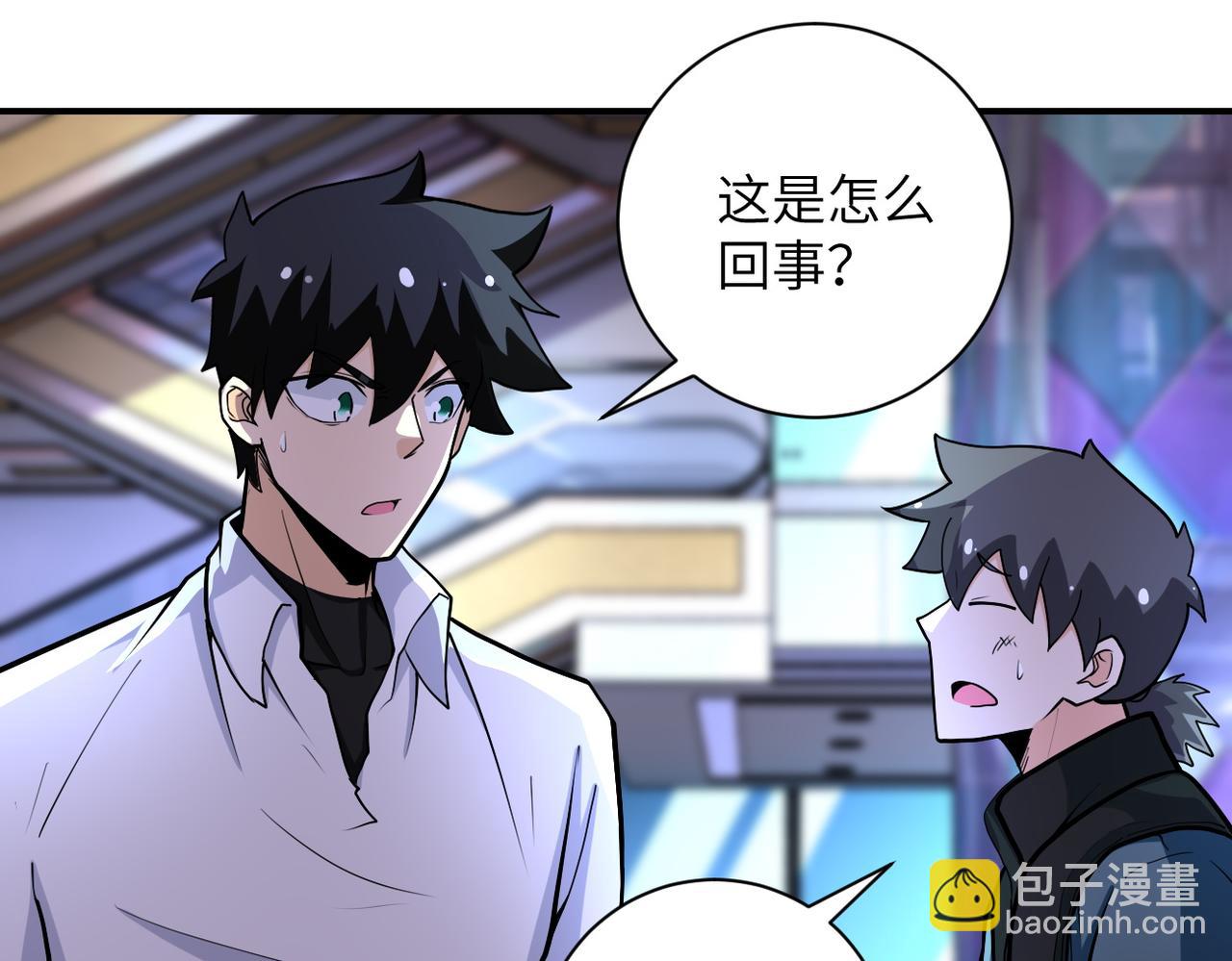 第180话 心声17