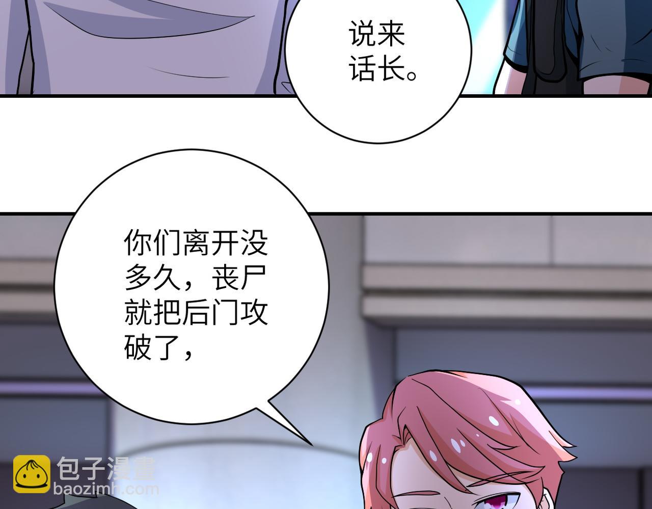 第180话 心声18