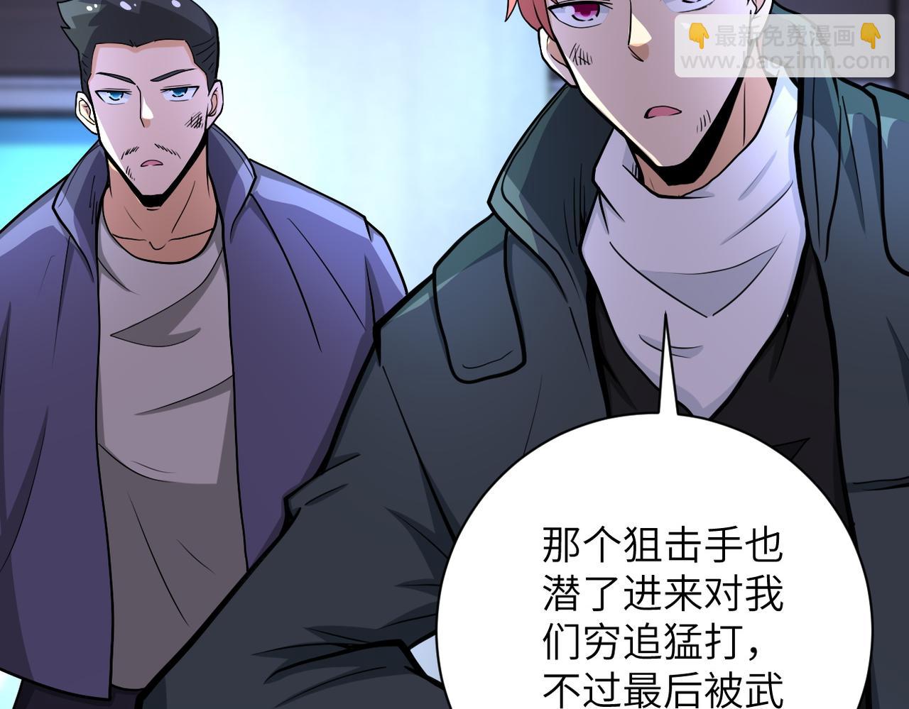 第180话 心声19
