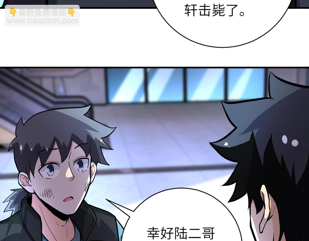 第180话 心声20