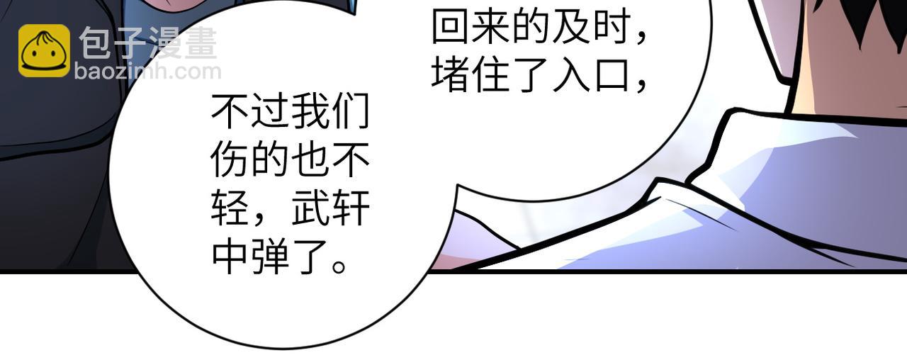 第180话 心声21