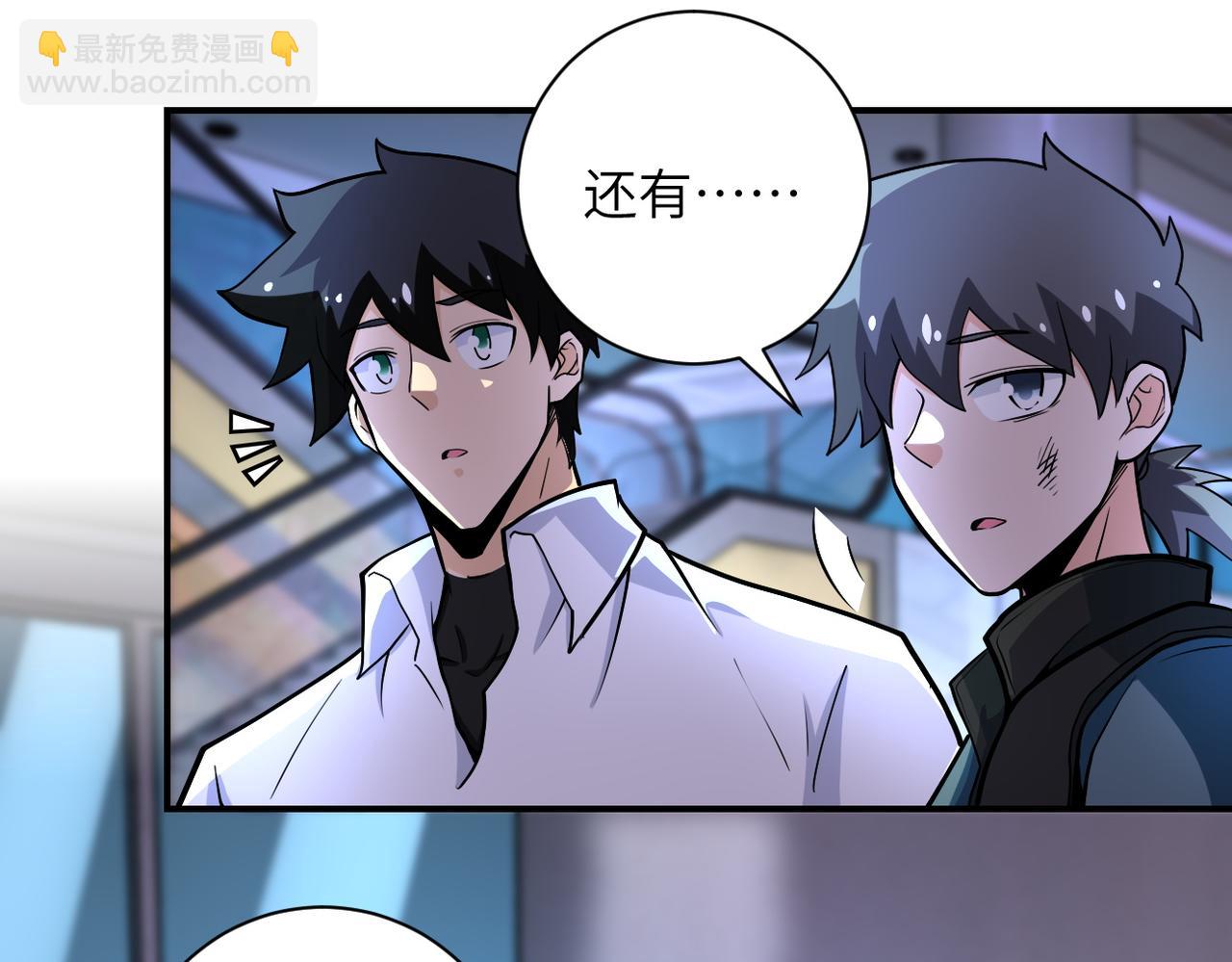 第180话 心声22