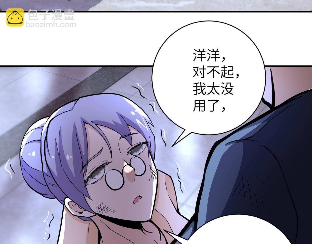 第180话 心声25