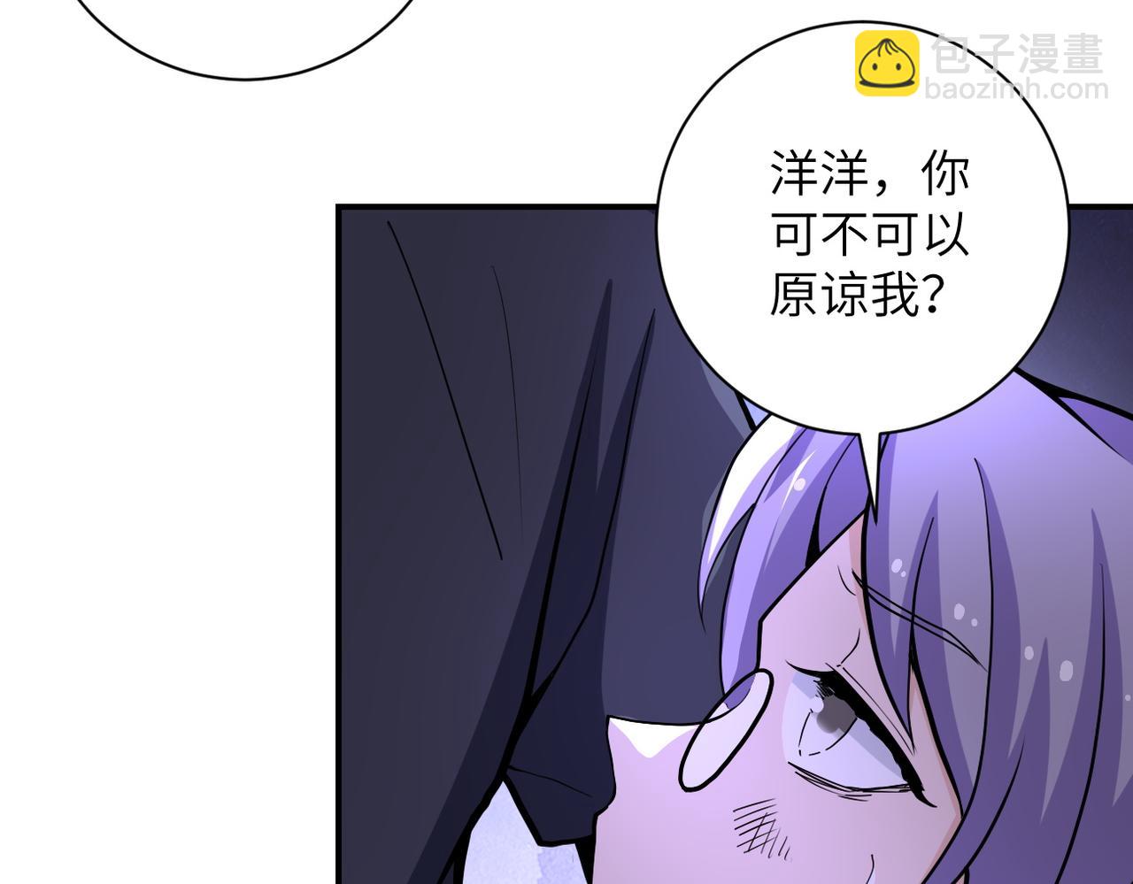 第180话 心声28